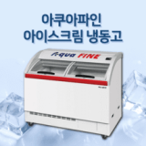 건어물냉장고 추천 제품 BEST12 구매 가격 가이드