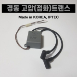 경동보일러 컨트롤러 추천 이유 및 특징 정리