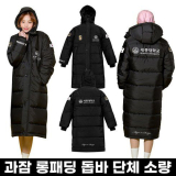 과잠제작 추천 제품 BEST8 구매 가격 가이드