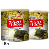 광천캔김 가이드 정보 공유