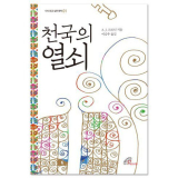 궁열북쇠 추천 TOP7-리뷰 스펙 가격 비교