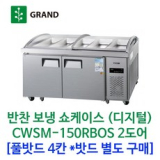 그랜드우성 CWSM-1966DF | 후기가 증명하는 최고의 제품 선택