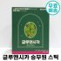 베이직쎈 수2 답지 가성비 최고 아이템 TOP7 가격 비교 정리