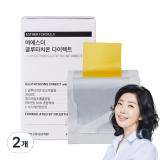 여에스더 글루타치온 종류 및 추천 TOP7 완벽 가이드