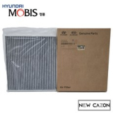 기아카니발에어컨필터 추천 이유 및 특징 정리