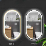 김서림방지거울 추천 TOP12 최고의 가치를 제공하는 상품