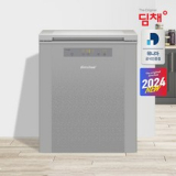 김치냉장고소형 내돈내산 후기정보