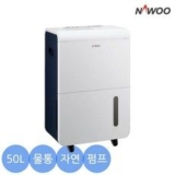 나우이엘 NED-560 특별한 순간을 위한 아이템