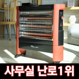 난방기 전기난로 스토브 컨벡션 스탠드히터 추천 TOP8 가성비 좋은 제품