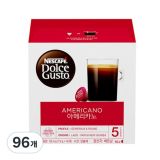 네스프레소 돌체구스토 캡슐 추천 TOP7 만족스러운 상품 소개