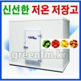 농업용저온창고 가성비 최고 아이템 TOP9 가격 비교 정리