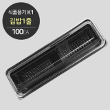 다이소 김밥재료통 종류 및 추천 TOP7 완벽 가이드