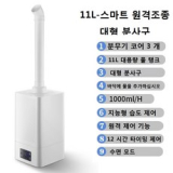 대용량가습기프로 추천 TOP14 최저가로 만나볼 수 있는 혜택