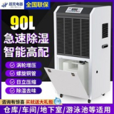 대형항온항습기 올해 화제의 아이템