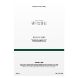 덴티오클린 추천 TOP15 내돈내산 구매 아이템