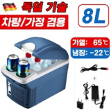 독일냉장고 추천 TOP13 최고의 가치를 제공하는 상품