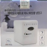 레비오사멀티냉장고 추천 TOP10 최저가로 만나볼 수 있는 혜택