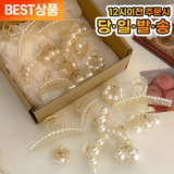 룩핀 종류 및 추천 TOP9 완벽 가이드