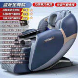 리쏘 모르겐 4D 안마의자 가이드 정보 공유