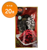 육포 추천 TOP10 아이들 영양간식 어른들 술안주