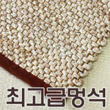 멍석돗자리 TOP12 실용적이면서 세련된 제품 추천