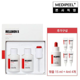멜라논엑스 앰플 추천 TOP8-리뷰 스펙 가격 비교
