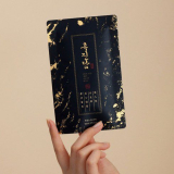 명품황제흑염소진액 가이드 정보 공유