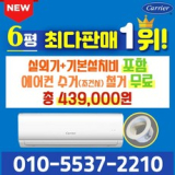 미니이동식에어컨 쇼핑 꿀팁 가이드