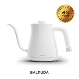 발뮤다 더 브루 커피머신 추천 TOP16 고객 만족도 높은 제품 소개