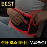 배보호대 추천 TOP13 가격 비교 정리