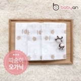 베이비앙밴드 추천 TOP15 최저가로 만나볼 수 있는 혜택