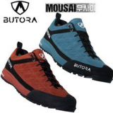 부토라 내돈내산 후기정보