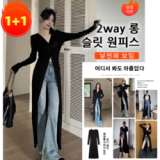 브리엘가디건니트원피스 추천 TOP9 최고의 가치를 제공하는 상품