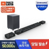 삼성 JBL BAR 사운드바 가격정보 Best 상품순위 알아보기