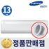 삼성 냉난방 에어컨 15평 18평 23평 30평 40평 내돈내산 후기정보
