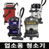삼성 업소용 청소기 VW33M7510LK 쇼핑 꿀팁 가이드