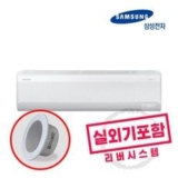 삼성벽걸이에어컨 15평 1등급 추천 TOP15 최고의 가치를 제공하는 상품