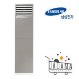 삼성비스포크냉난방기 구매 방법 정보 공유, 할인 이벤트 소개