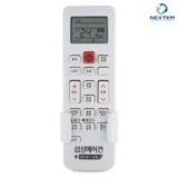 삼성에어컨호환리모컨 추천 TOP14 고객 구매율 1위 제품들