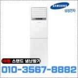 삼성전자 ap072rapdbh 추천 TOP12 가성비 좋은 제품