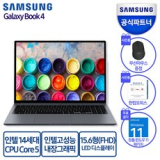 삼성전자 갤럭시북4 프로 NT960XGQ-A51A 가격정보 Best 상품순위 알아보기