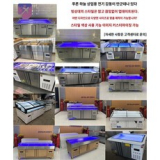 생선냉장고 내돈내산 솔직 사용후기