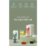 샤오미 순간온수기 구매 방법 정보 공유