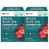 셀게이트 바나바 당케어 추천 TOP9 가격 비교 정리