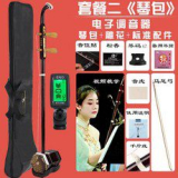 소금악기 추천 및 가격 비교 장단점 정리