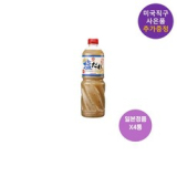 소미 시오다래 올해 화제의 아이템