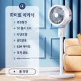 소형스탠드에어컨 추천 TOP16 가성비 좋은 제품