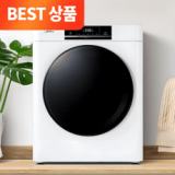소형의류건조기 가격정보 Best 상품순위 알아보기