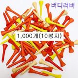 숏티 추천 TOP7 실용적이면서 세련된 제품 추천