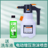 수자기 폼랜스 쇼핑 정보 공유